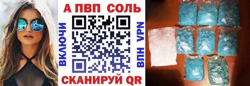 Alfa_PVP крисы CK Канаш