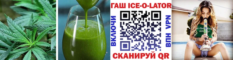 Печенье с ТГК конопля  где купить   Канаш 