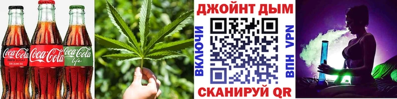 Еда ТГК марихуана Канаш