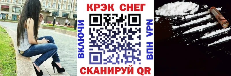 купить наркоту  Канаш  Cocaine Эквадор 