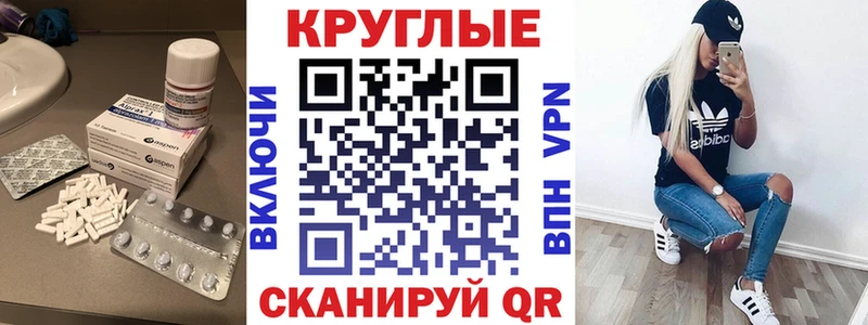 Экстази TESLA Канаш