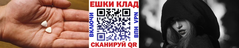 Экстази бентли  даркнет сайт  Канаш 