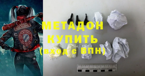 мефедрон VHQ Алзамай