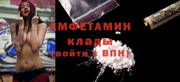 мефедрон VHQ Алзамай