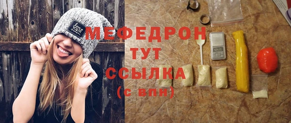 мефедрон VHQ Алзамай