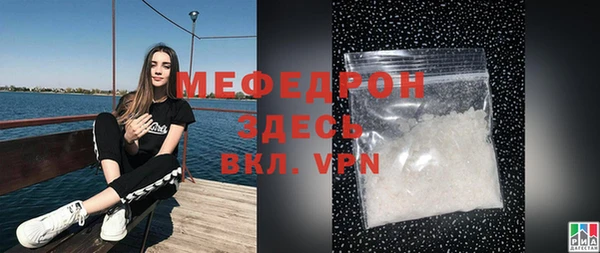 мефедрон VHQ Алзамай