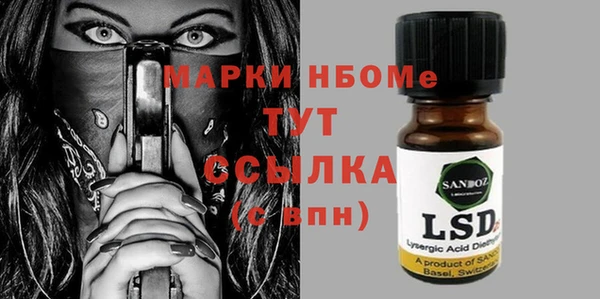 шишки Алексеевка