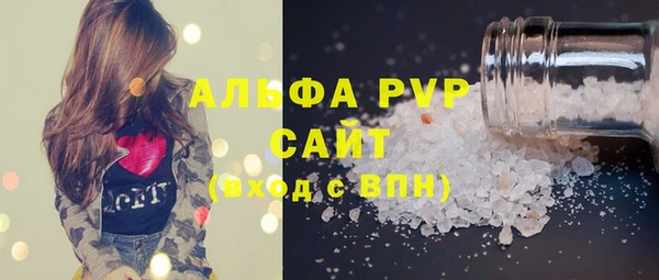 мефедрон VHQ Алзамай