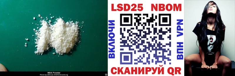 LSD-25 экстази ecstasy  Канаш 