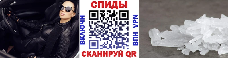 Первитин Декстрометамфетамин 99.9%  купить   гидра как зайти  Канаш 