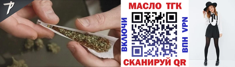 Дистиллят ТГК вейп  Канаш 